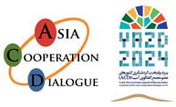 مجمع گفتگوی همکاری آسیا - ACD